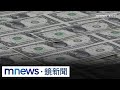 新台幣升值