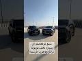 المقارنه الي طلبتوها وايد تويوتا برادو وفورد افرست
