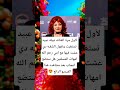 لأول مرة الفنانه نبيله عبيد تستغيث وتقول الشقه دي عشت فيها مع امي رحم الله امهات المسلمين هل ستضع اع لأول مرة الفنانه نبيله عبيد تستغيث وتقول الشقه دي عشت فيها مع امي رحم الله امهات المسلمين هل ستضع اع