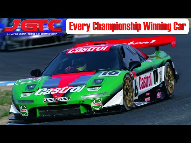 All Japan Touring Car Championship | Every Championship Winning