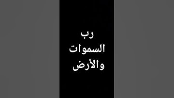 #معصم_محمود #محمد_صديق_المنشاوي #اكسبلور #قرآن #تلاوات خاشعة ومؤثرة جدا صوت رائع @معصم محمود