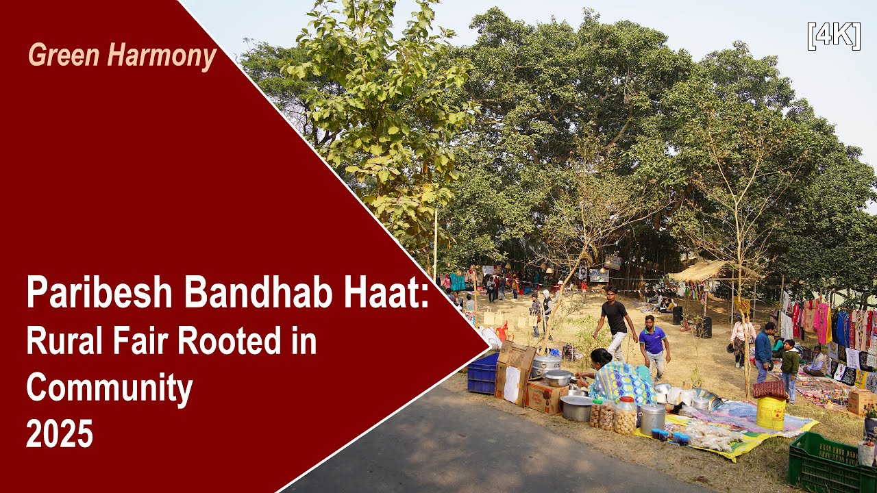 Paribesh Bandhab Haat 2025 | Eco-friendly Rural Fair Promoting Sustainable Living in Howrah