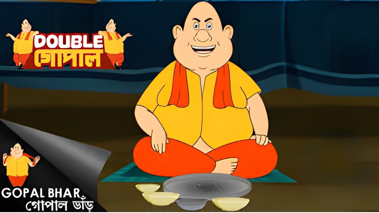 gopal bhar cartoon | গোপাল ভাঁড় | গোপাল ভার বাংলা কার্টুন | Gopal Bhar