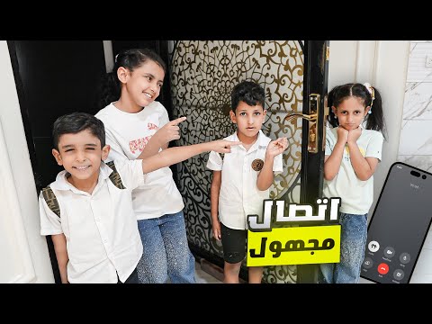 مقلب المكالمه المزيفة ردة فعل توتو 