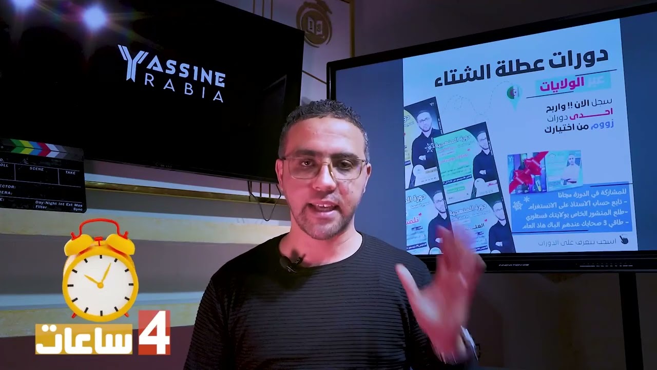 🔴 لازم تغير نظرتك للعلوم قبل فوات الاوان 💪