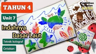 Pendidikan Kesenian /Cetakan / kolograf /Tahun 4 Unit 7 Indahnya Dasar Laut / 印制版画🌟海底世界🌟KSSR Semakan