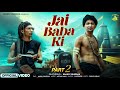JAI BABA KI Part 02 Official Video Song Aman Sharma JAI BABA KI Part 02 Official Video Song Aman Sharma