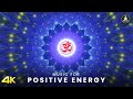 Powerful OM Chanting for Positive Energy  I OM Meditation I 108 OM Chanting for Healing & Positivity