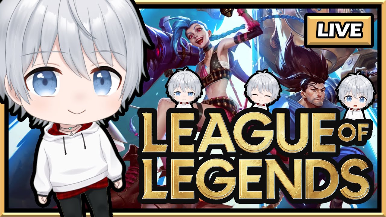 【LoLカジュアル】久しぶり深夜参加型LoL！【withおやさいさん/くずぎりさん】