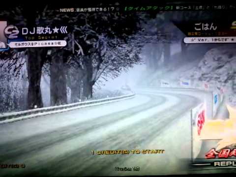 頭文字D7＃5 全国対戦リプレイ　雪↑　by歌丸★巛（鬪將ピカソ）