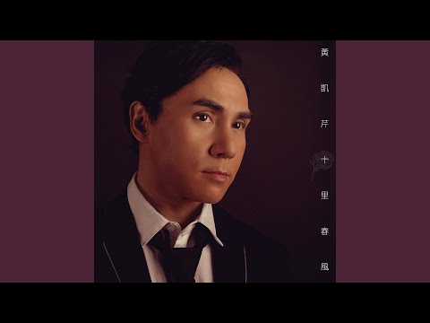抱緊眼前人