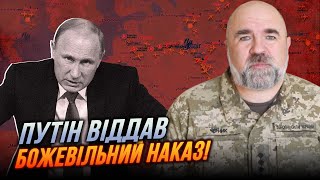 😱7 минуту назад! Путин отдал приказ,войска перебрасывают с Дальнего Востока!Макрон не успел/ ЧЕРНИК