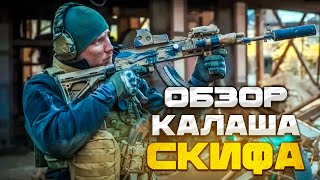 СБОРКА 
