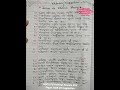 NSOU PG Political Science 4th Paper 2025-26 Suggestion #NSOU MA Pol.Sci 1st YEAR 2026-27 Suggestion