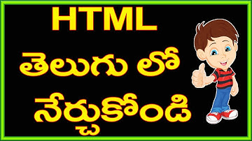 HTML in Telugu part 2 | Full HTML Classes
