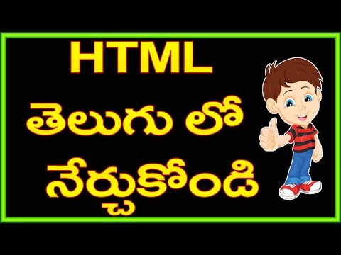 HTML in Telugu part 2 | Full HTML Classes