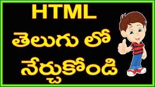 HTML in Telugu part 2 | Full HTML Classes