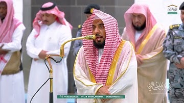 تلاوة رائعة بالرست الجميل لـ سورة التحريم كاملة للشيخ عبدالله الجهني | فجر 5-3-1447هـ