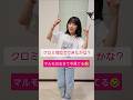 マルモのおきてに今ハマる🤣 #チェリーランドチャンネル #マルモダンス #踊ってみた #マルマルモリモリ