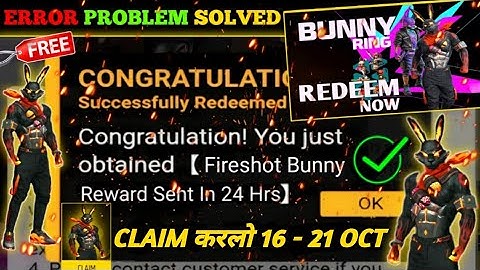 FREE FIRE REDEEM CODE TODAY 17 OCTOBER REDEEM CODE FREE FIRE | FF REDEEM CODE TODAY 17 OCTOBER