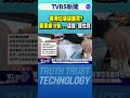 銷售市場受到影響