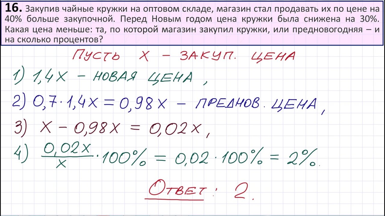 Математика огэ вариант 35 ответы