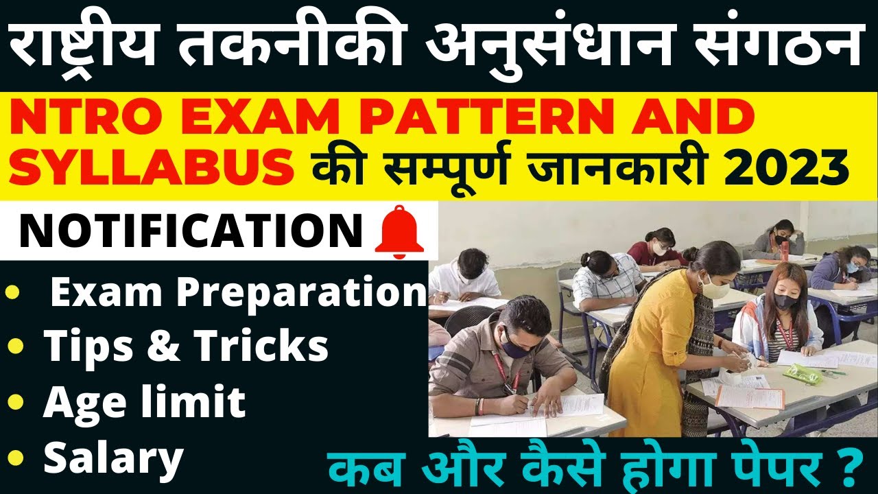 ✅NTRO Technical Assistant & Aviator-II Syllabus/Notes | NTRO Notification Out For 182 Posts PDF