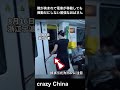 電車のドアに荷物が挟まったまま発車したらこうなる
