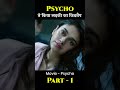 Psycho - Movie Explain in #shorts