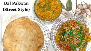 Mumbai Khau Galli Style Dal Pakwan | рд╕рд┐рдВрдзреА рджрд╛рд▓ рдкрдХрд╡рд╛рди рд░реЗрд╕рд┐рдкреА | Street Food | How To Make Dal Pakwan