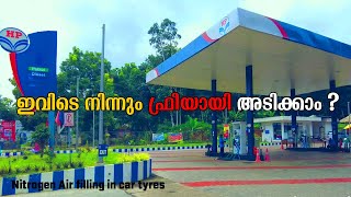 Get Free | Free Nitrogen and Air  | How to Fill Free Nitrogen from Petrol Pump | Ente Car screenshot 5