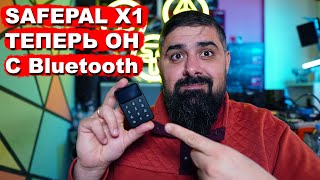 SafePal X1 c Bluetooth Новый крипто кошелек