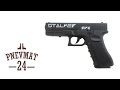 Пневматический пистолет Stalker S17G (Glock17)