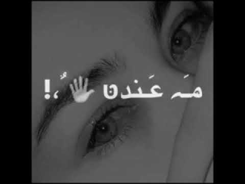 اغنيت خان بجفا