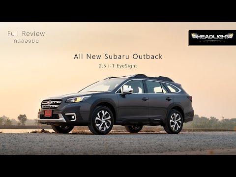 [Full Review] All New Subaru Outback 2.5 i-T EyeSight Lineartronic CVT AWD | First Review in ASEAN