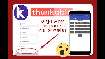 How to use Any Component |  kodular, MIT app inventor or thunkable in bangla