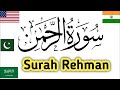 Surah Ar Rehman Full Abdul Rahman Al Sudais HD سورة الرحمان स रह रहम न Ep 83 Surah Ar Rehman Full Abdul Rahman Al Sudais HD سورة الرحمان स रह रहम न Ep 83