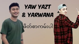 Video thumbnail of "Yaw Yazt & Yarwana ဖိတ်စာကမ်းပါ"