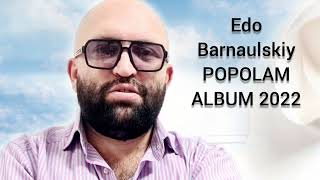 Edo Barnaulskiy Popolam New Album 2022