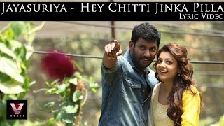 Jayasuriya - Hey Chitti Jinka Pilla | Lyric Video | Vishal, Kajal Aggarwal | D Imman | Suseenthiran