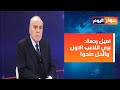 اميل رحمة رفض جعجع المناظرة مع باسيل سقطة كبيرة واتوسم خيرا من زيارة قائد الجيش الى واشنطن 