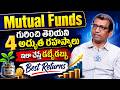 4 Hidden Secrets of Mutual Funds Most Investors Don't Know! | iDream Paisa