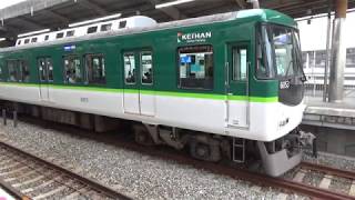 【5番線から発車！】京阪電車 6000系6003編成 通勤準急淀屋橋行き 枚方市駅