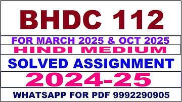 bhdc 112 solved assignment 2024-25 | bhdc 112 solved assignment in hindi 2025 | bhdc 112 2024-25