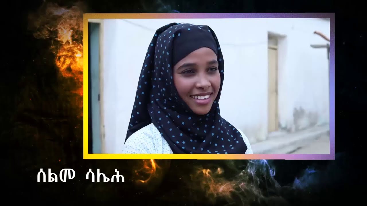 New Eritrean comedy( 2021-ሕምግሌላ ሐዳስ ፍልም እብ ትግራይት)