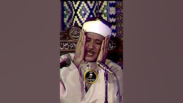 من اروع ما جود الشيخ عبد الباسط عبد الصمد #سورة_الزمر  #سورة_البقرة #اكسبلور #عبدالباسط_عبدالصمد