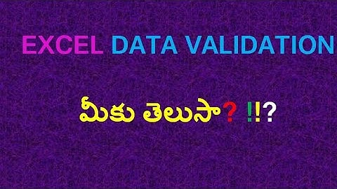 Data Validation in Excel || Microsoft Excel Data Validation ( TELUGU )