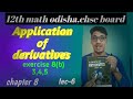 Application of derivatives || 12th odisha chse board || elements book || calculus 