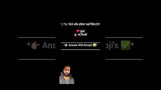 #electronicmusic #mostbrilliantanswersofupscipsias #education #इतिहासके10प्रश्र #facts #motivation