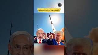 Israel Receives 6500 Tons of Equipment | What’s Changing in the Middle East?